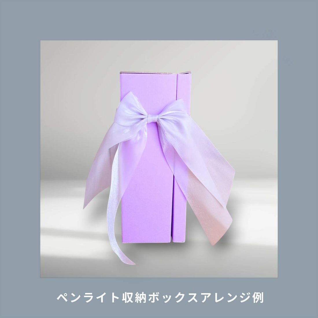 🌹ボックスアレンジ例🌹